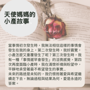 小額捐款(不放星星)
